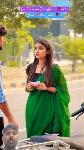 “दिल ने तेरा नाम लिखा🌹love story part 4 new💞video #viral #funny #trendingshorts #shorts #shortsfeed