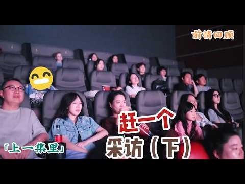 The next episode of the interview with director Chris Sanders is out