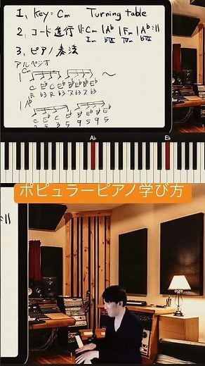 How is popular piano different from classical? A guide to learning popular piano