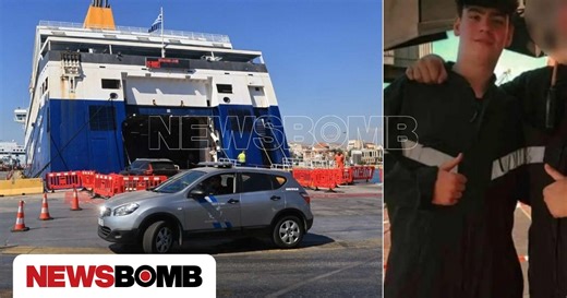 Blue Star Chios: Βίντεο από κάμερα ασφαλείας κατέγραψε τον θάνατο του 20χρονου Τάσου