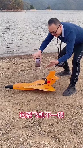 #toys #airplane #rcairplane