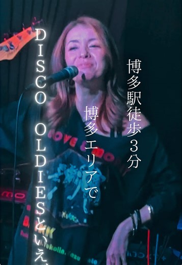 博多の多彩なイベントとカラオケバトル