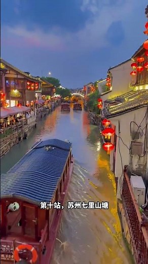 Discover Suzhou: Ultimate Travel Guide & Scenic Spots Check-in