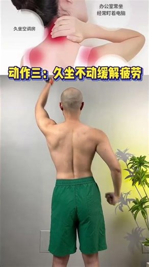 Unlock Lean Arms in 5 Minutes: Quick Fixes for Upper Body Fat