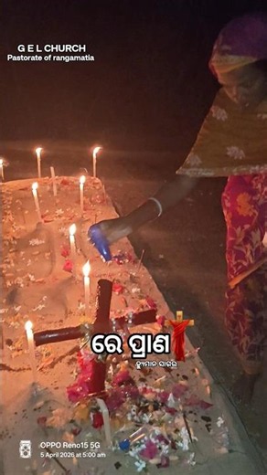 Achi Dine Marana | ଅଛି ଦିନେ ମରଣ | New Odia Christian Cover Song |#christianmusic #shorts #tufanjt