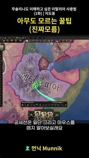 아무도 모르는 호이4 개꿀팁