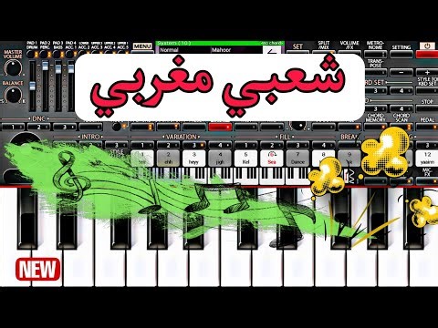 Chaabi org 2026 music instru