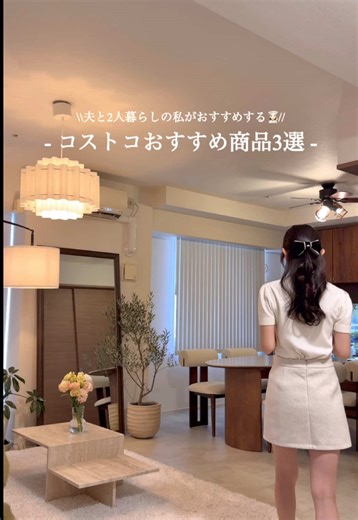 コストコのおすすめ商品とお気に入り