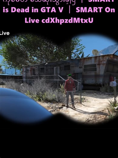 SMART သေဆုံးခြင်းနှင့် GTA V အကြောင်း