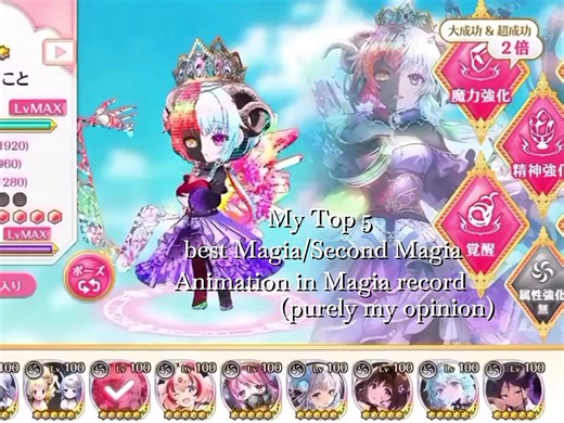 Exploring Magia Record: Understanding Puella Magi Madoka