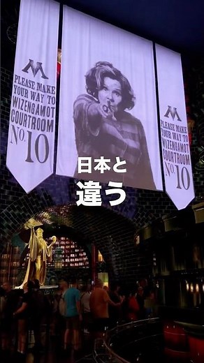 An honest review of the latest Universal Studios attraction and show at Universal Studios Florida...