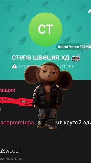 мустафа (@stepa_fashist)’s videos with sunet original - Дима K.