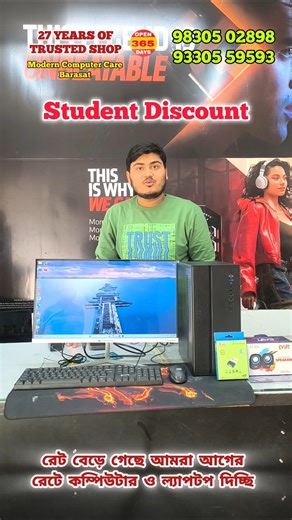 Student Discount 💥 / Best Computer Shop in Kolkata 🔥 / Viral Shop Wholesale Price 💥