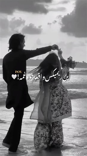 𝗘𝗗𝗜𝗧𝗢𝗥 𝗞𝗨𝗥𝗗𝗜𝗜 🏷 on Instagram‎: "ریمیکسش داخل چنل تلگرام🎶🪽 ☚کـد ریـمـیـکـس [288] ⚖لینک چـنـل داخـل بــیـوگرافی پیـج هـسـت ꔷ 𝐇 𝐄 𝐌 𝐀 𝐘 𝐀 𝐓 کنید! ꔷ 🔥پـسـتـو حـمـایـت کـنـیـد❤️‍🩹🎵 ꔷ #ادیت #کوردی #ریمیکس #ترند #ادیتور"‎