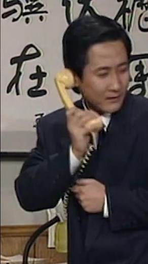 我爱我家精彩片段剪辑