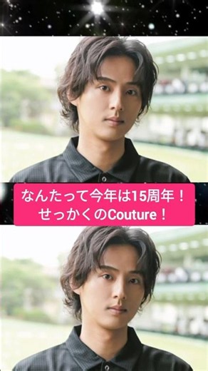 【Couture!】You can only see this year's Kis-My-Ft2 this year! #KisMyFt2 #shorts #idol #concert #Jo...