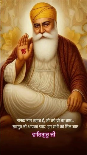 🙏🙏 waheguru mehar kari🙏🙏