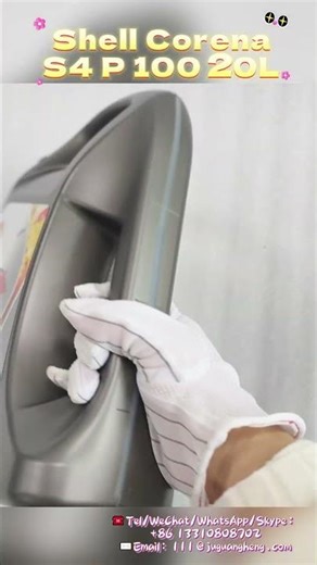 Shell Corena S4 P 100 – Premium Air Compressor Oil (20L)