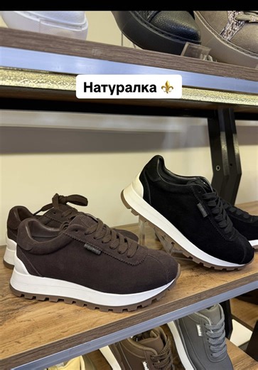 Натуралка ⚜️ Замша Размеры 36-40