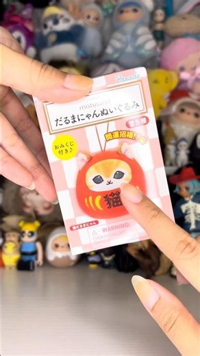 I went to the NEW Miniso at Ala Moana & got a MOFUSAND blindbox 😻