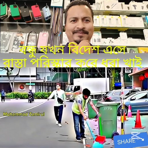 19K reactions · 129 shares | বন্ধু দেশে বড় বড় কথা কইতোকিন্তু বিদেশে কি করে 﫣樂 #comedy #everyone #Natok #bangla #friends #comment #highlights #China #প্রবাসি #saudiarabia #dubai #malaysia #singapore #comedyreels #Bangladesh | Mohammod Zamirul | Facebook