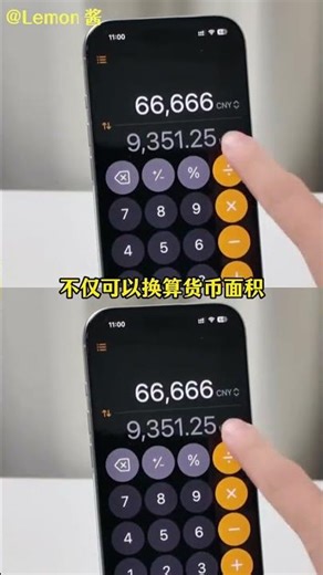 Apple's Secret Manual: The Hidden iPhone Guide You Can't Miss