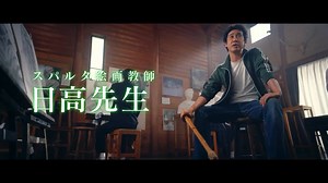 74K views · 3.7K reactions | MISAMO NEW SONG 'Message' will be the theme song for live-action film adaptation of Kakukaku Shikajika (Blank Canvas: My So-Called Artist's Journey) starring Mei Nagano. The song releases on April 28th, Message (Short Ver.) releases today at 10:00 AM JST. Via X/@godmitzu | Twice Likewise | Facebook