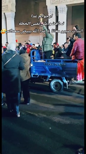 حركة الاكسبلور وأهمية الرسمة في العلاقات