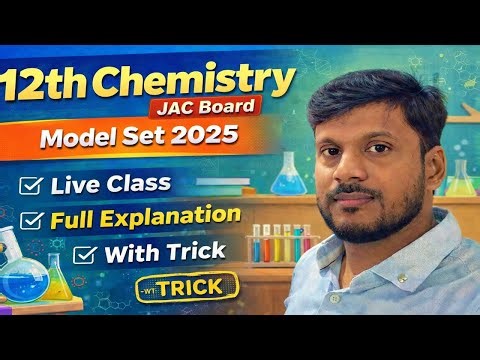 12th JAC Model Set 2025 Full Explanation