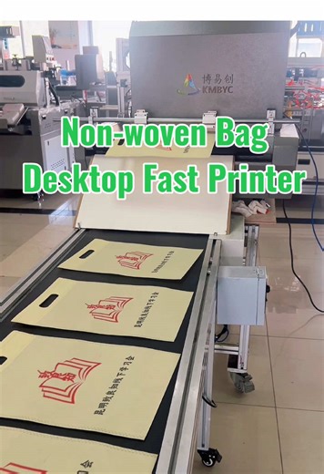Do you know what is the smallest non-woven bag color printer in the world? #nonwovenbag #canvasbag #digitalprinter #printingmachine #smallbusiness