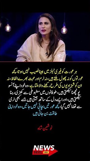 Not Every Woman Gets a Fairytale” 😢🔥 Nausheen Shah’s Powerful Truth