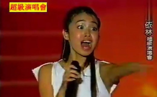 【淋王星历史课堂】两分钟带孩柱们回忆淋淋最美的样子!（蔡依林超级演唱会）