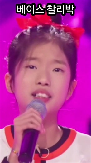 #미스트롯3​#빈예서​#모정​#현역가왕 #한일가왕전 # #한일톱텐쇼 #베이스찰리박 #찰리박tv #찰리박