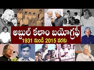 A.P.J. Abdul Kalam Biography | A.P.J. Abdul Kalam Biography | A.P.J. Abdul Kalam Realstory