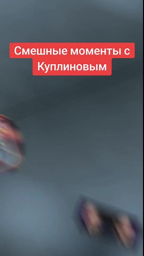 Смешные моменты с Куплиновым в хоррор-играх