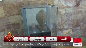 HUM News Package on Swat Museum (18.05.18) #KPKUpdates #Swat #KPCulture | PTI Khyber Pakhtunkhwa