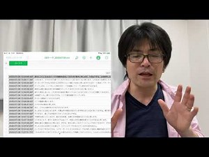 【UDトーク】第十七回：時間情報を活かして「字幕ファイル」作る！