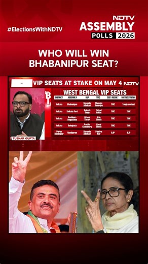 Mamata Banerjee vs Suvendu Adhikari - Who Has the Edge In Bhabanipur?