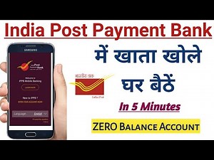 How to Open IPPB Account Online | India Post Payment Bank Account Online Open Kaise Kare