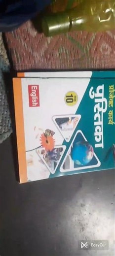 aaj meri practical ki file Bani #shorts# subscribe #😁😁