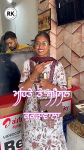 @rk_led_pannel_repair_factory #7097020005 #led #factory #rk | RK led pannel repair factory