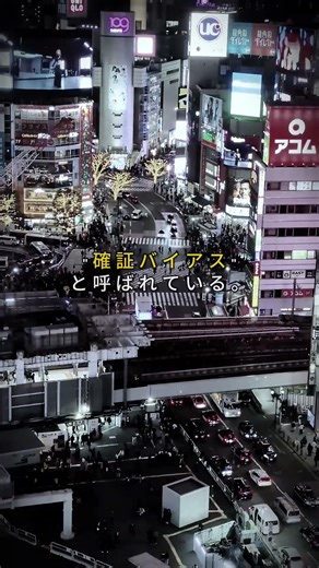 人間取扱説明書 #9｜なぜ人はやらない理由を探してしまうのか