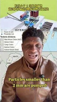 One Minute toLearn｜Nigerian Tin-TantalumNiobium Ore Beneficiation｜Help You Pick the Right Technolog