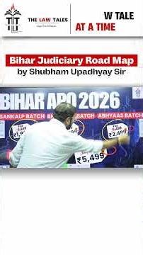 Bihar Judiciary Roadmap 2026 🔥 Complete Preparation Strategy