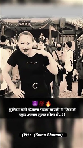 Attitude Shayari #attitude #status#motivation #attitudeshayari