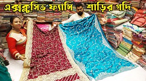 91K views · 617 reactions | সবচেয়ে কম দামে বুটিকের প্রিমিয়াম ফ্যান্সি শাড়ি বড়বাজারের এই পাইকারি গদিতে পাবেন | Shampa's Kitchen Lifestyle Tour Vlogs | Facebook