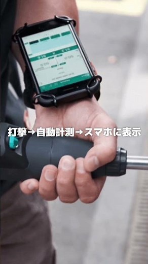 コンクリート圧縮強度を非破壊で即計測｜シュミットハンマーOS8000