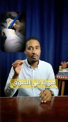 سر نجاح FEIT SHOES 👟 | قوة التركيز على منتج واحد #براند #تسويق #تسويق_رقمي #بزنس