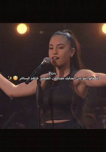 #explore #kadimalsahir #nancyajram #tamerhosny #mbcthevoicekids #foryou #foryoupage #viral #tiktok #fyp