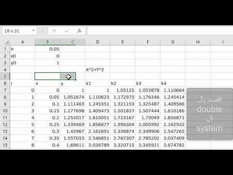Runge kutta method by excel